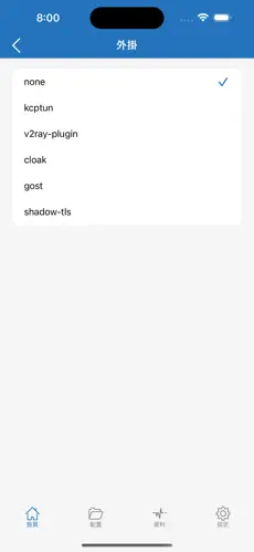免费节点试用一小时梯子android下载效果预览图
