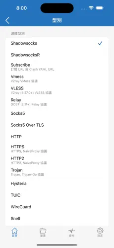 免费节点试用一小时梯子android下载效果预览图